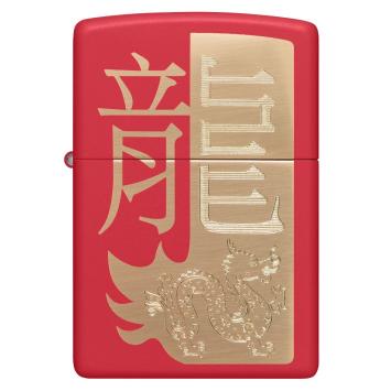 Zippo aansteker Year of the Dragon